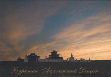 Магнит "Ацагатский дацан" (№2) (5 x 7,5 см)