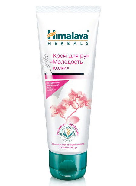 Крем для рук Молодость кожи Himalaya Herbals (75 мл)