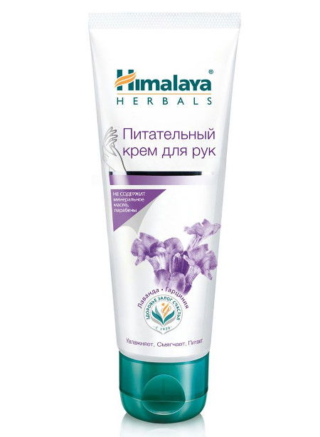 Крем для рук Питательный Himalaya Herbals (75 мл)