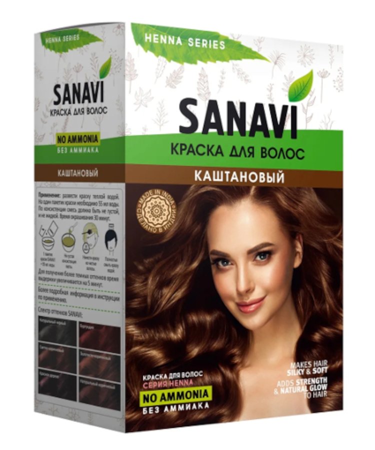 Купить Краска для волос Sanavi, тон Каштановый, 75 г (уценка) в интернет-магазине #store#