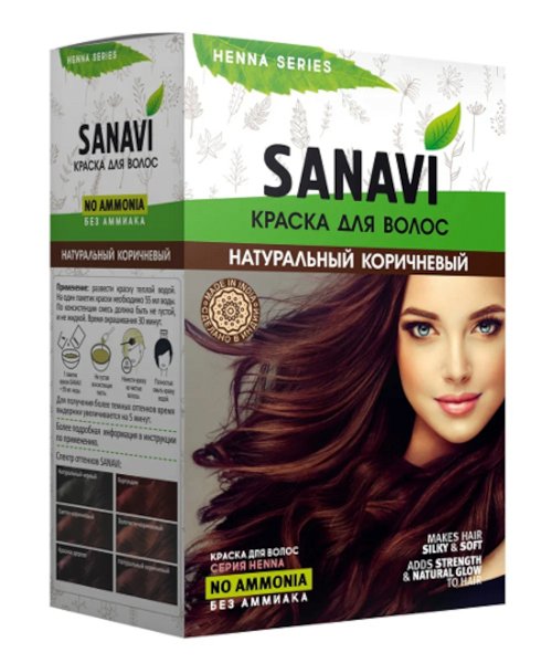 Краска для волос Sanavi, тон Натуральный Коричневый, 75 г