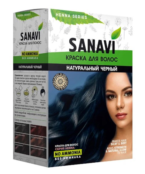 Краска для волос Sanavi, тон Натуральный Черный, 75 г