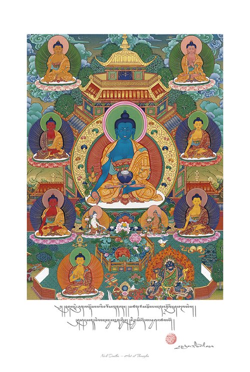 Постер Будда медицины, 33 х 49 см