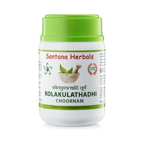 Купить Колакулатхади чурна Santana Herbals, 50 г (уценка) в интернет-магазине Ариаварта