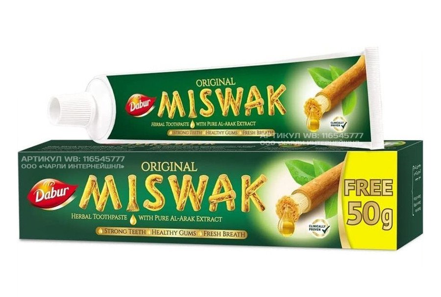 Зубная паста Dabur Miswak Herbal (120 + 50 г). 