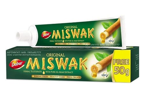 Зубная паста Dabur Miswak Herbal (120 + 50 г)
