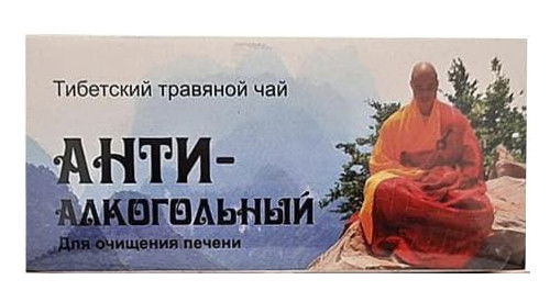 Тибетский травяной чай "Антиалкогольный". Для очищения печени