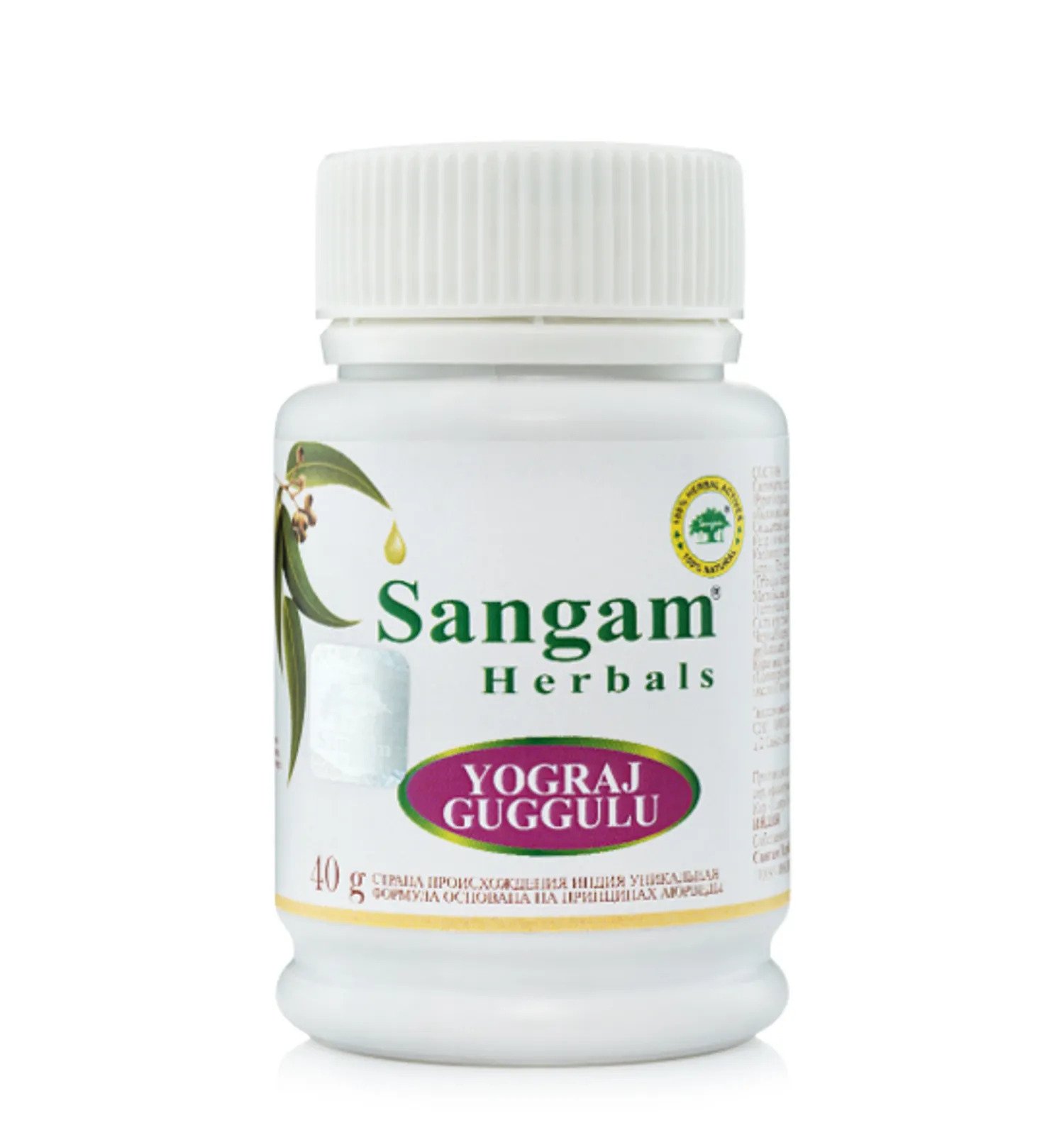 Купить Йогарадж гуггул Sangam Herbals порошок, 40 г в интернет-магазине Ариаварта