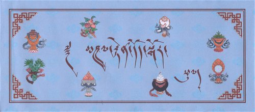 Конверт для подношения голубой с Восемью Драгоценными Символами, 10,5 x 23 см
