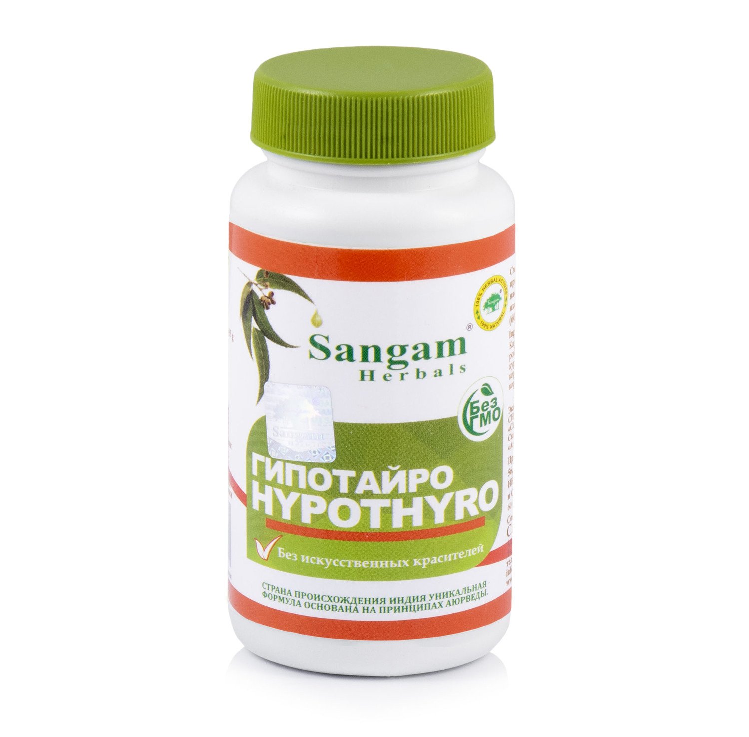 Гипотайро Sangam Herbals (60 таблеток). 