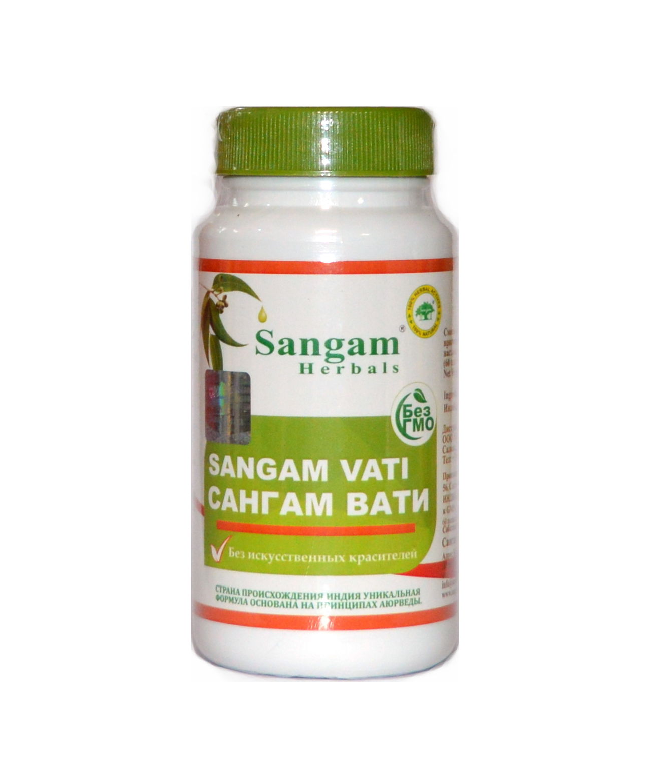 Сангам Вати (Ашваганда) Sangam Herbals (60 таблеток). 