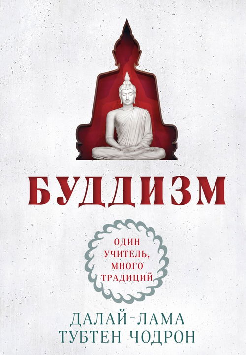 Научный подход к любви, мосты вместо рвов и романтика без срока годности