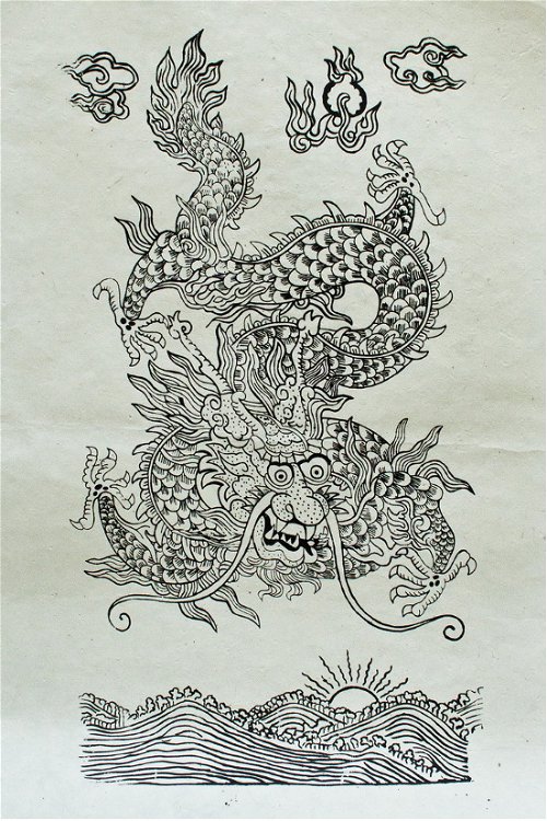 Плакат Плакат на рисовой бумаге Дракон (ч/б) (50 x 75 см)
