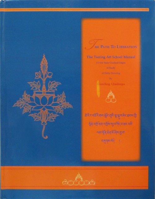 The Path To Liberation. The Tsering Art School Manual for the basic gradual stages of study of deity drawing