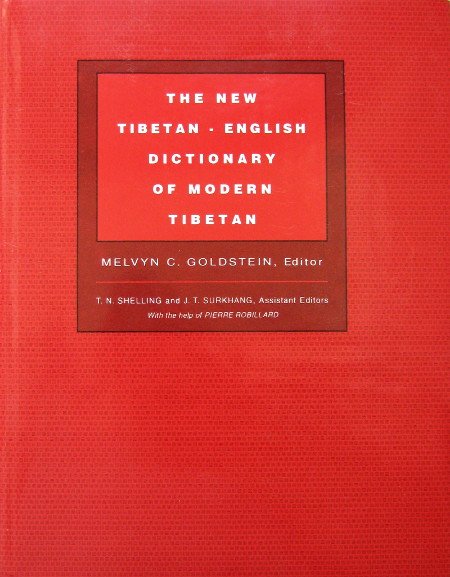 The New Tibetan-English Dictionary
