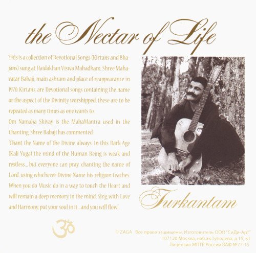 Turkantam. The Nectar of Life (aудиодиск). 