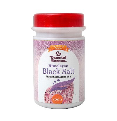 Черная гималайская соль (100 г)