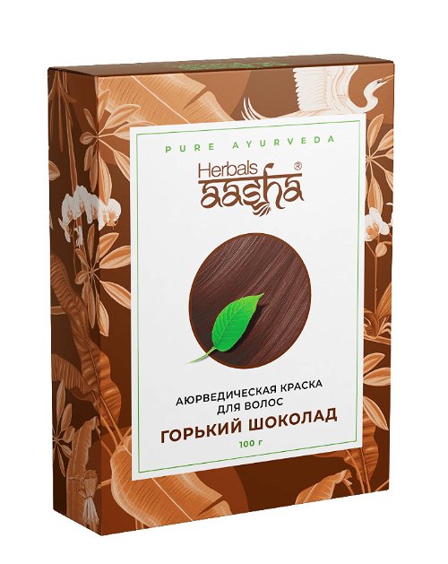 Аюрведическая краска для волос Herbals AASHA (Горький шоколад), 100 г
