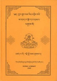 "Middling LamRim in Tibetan" 
