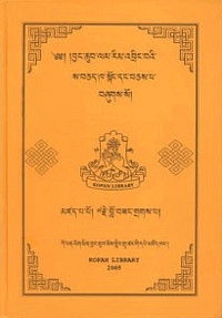 Middling LamRim in Tibetan