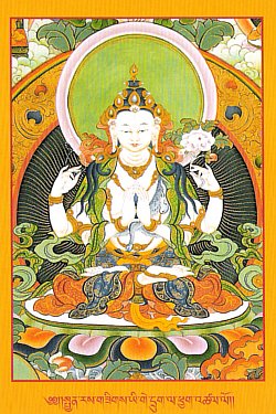Открытка Авалокитешвара (Жанрайсиг) (10 х 15 см), 10 х 15 см