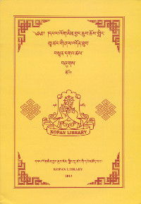 Kopan Prayer Book in Tibetan