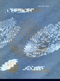 Журнал Гаруда 1993 № 2-3(4-5)