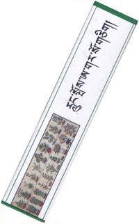 Благовоние Loong Poe Healing Incense, 30 палочек по 14,5 см