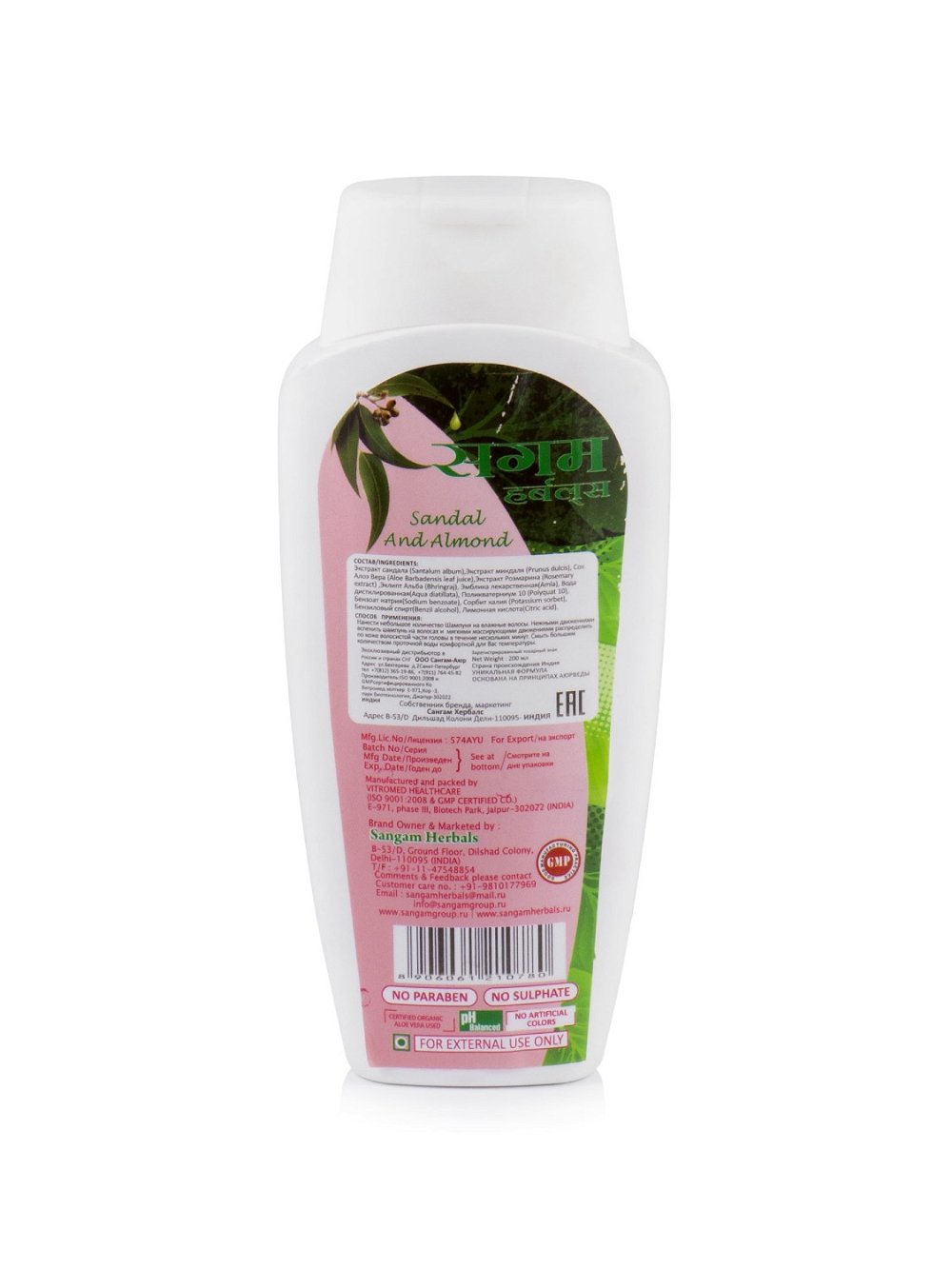Шампунь для волос Sangam Herbals (Sandal and Almond), Сандал и Миндаль