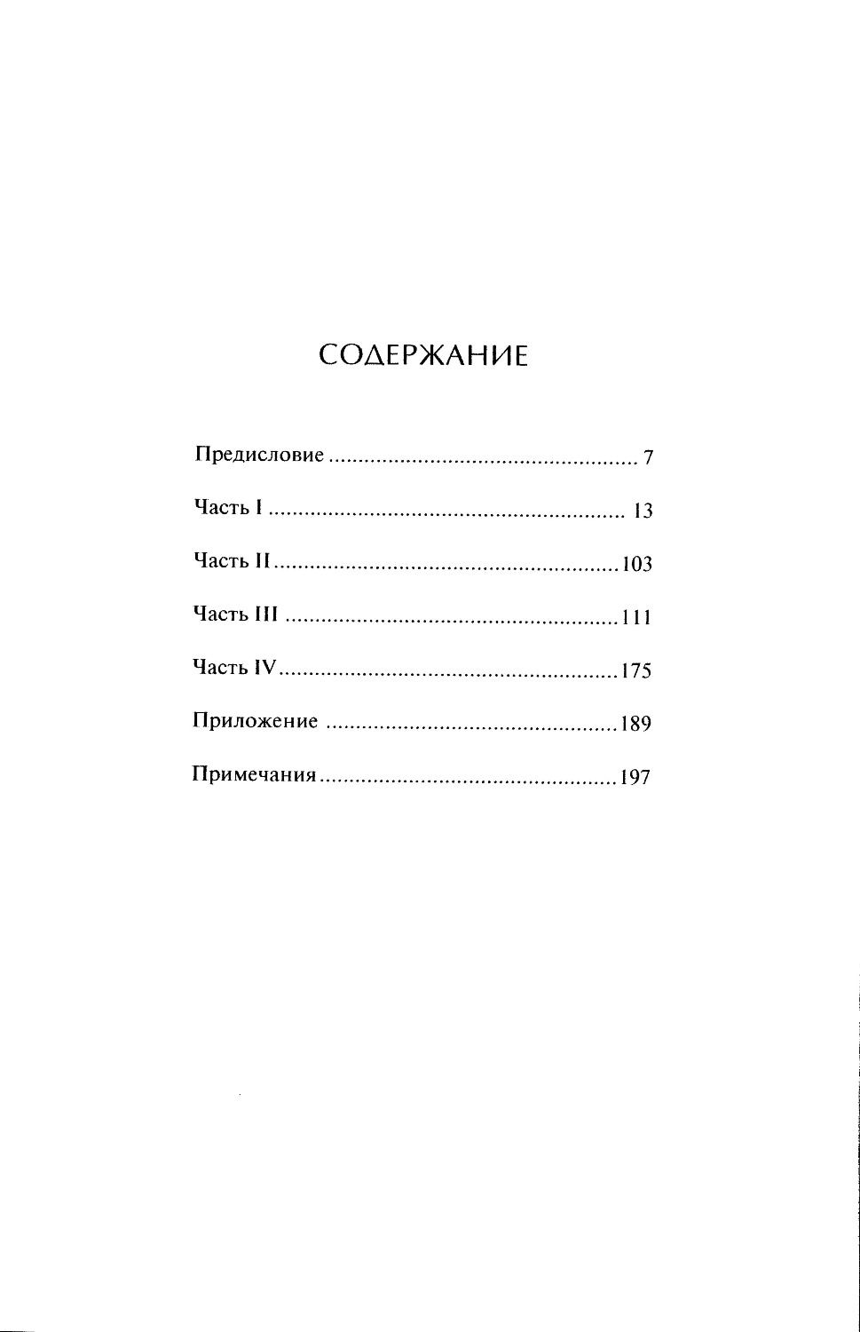 "Сокровища вспоминания, коричневый" 