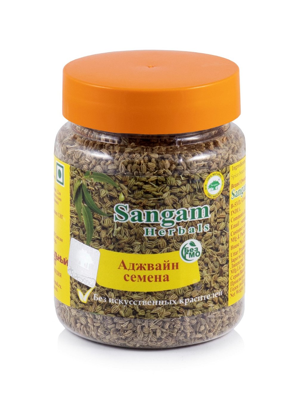 Аджвайн семена Sangam Herbals (80 г), Аджвайн семена