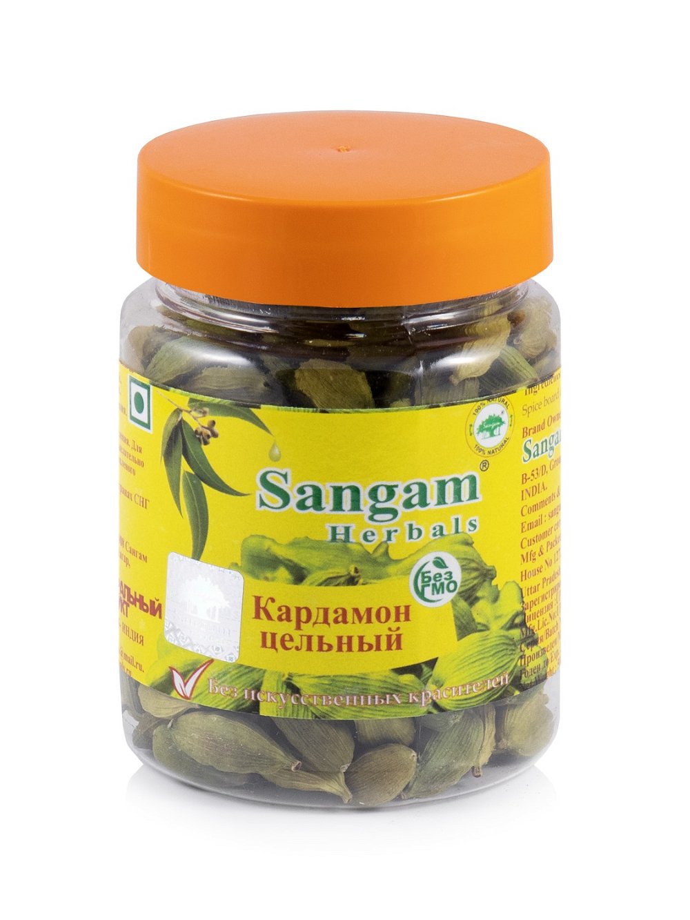Кардамон зеленый цельный Sangam Herbals (50 г), Кардамон зеленый