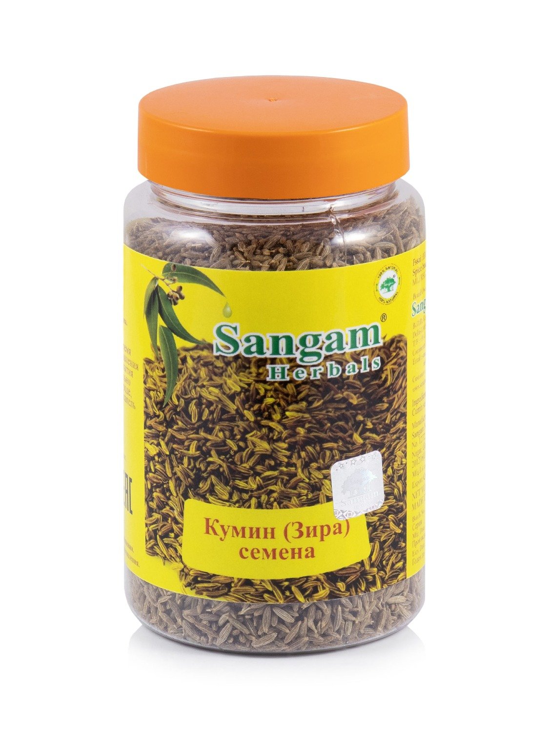 Кумин (Зира), семена Sangam Herbals (120 г). 