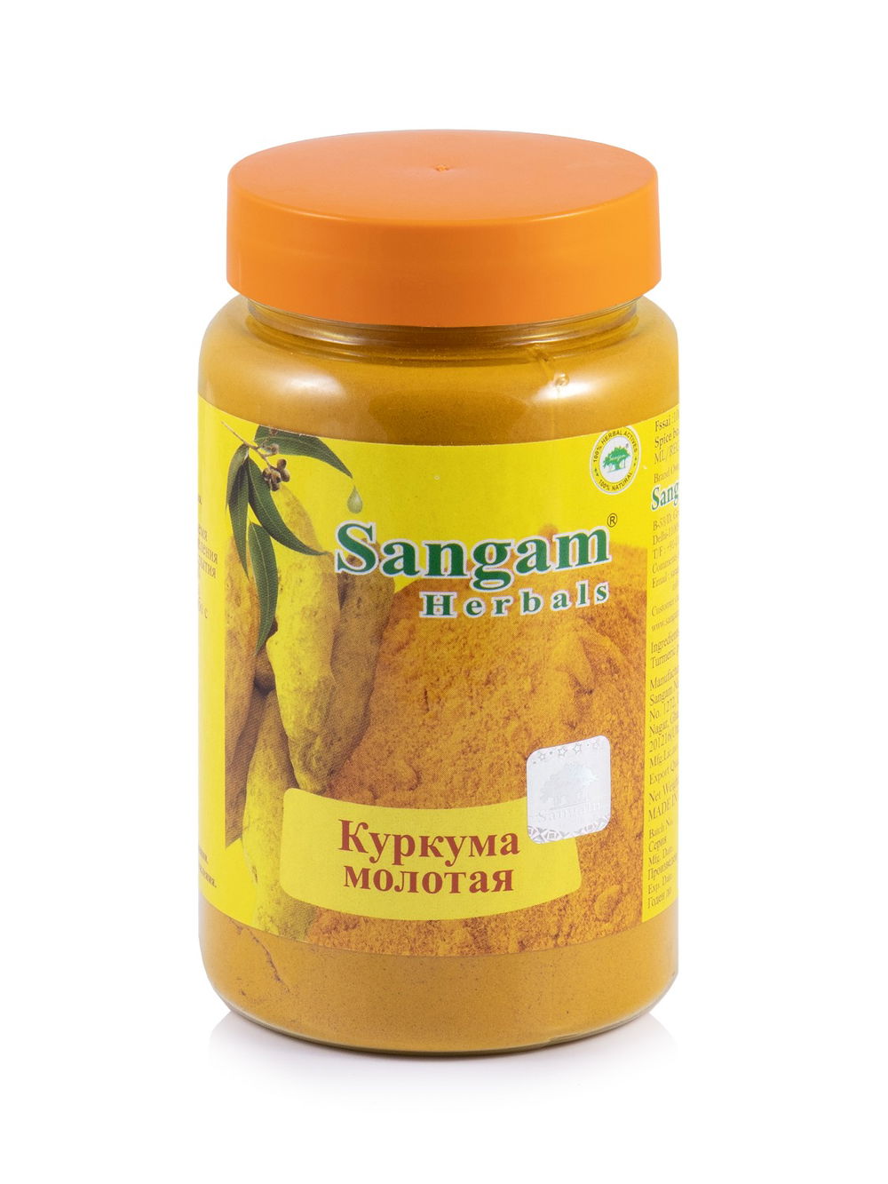 Куркума молотая Sangam Herbals (140 г), Куркума молотая