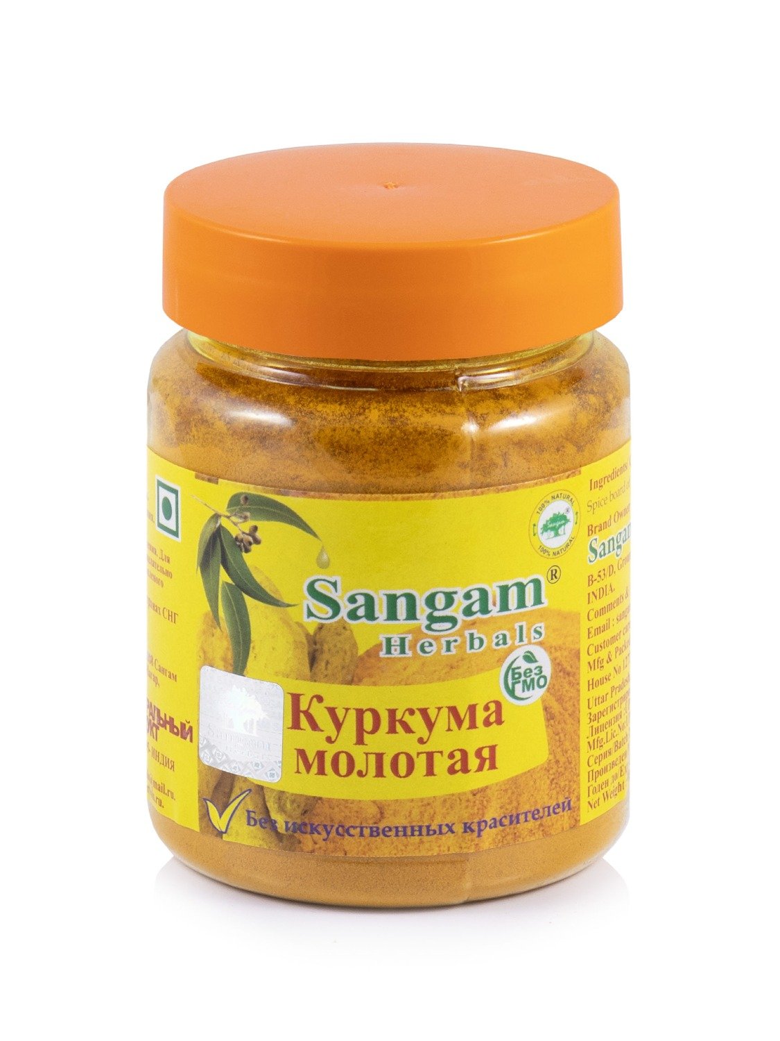 Купить Куркума молотая Sangam Herbals (80 г) в интернет-магазине #store#