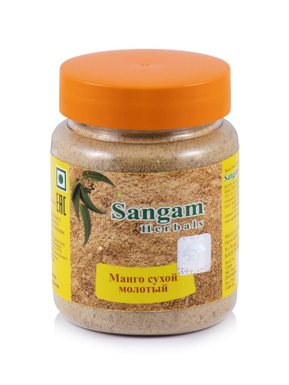 Манго сухой молотый Sangam Herbals (100 г), Манго сухой молотый
