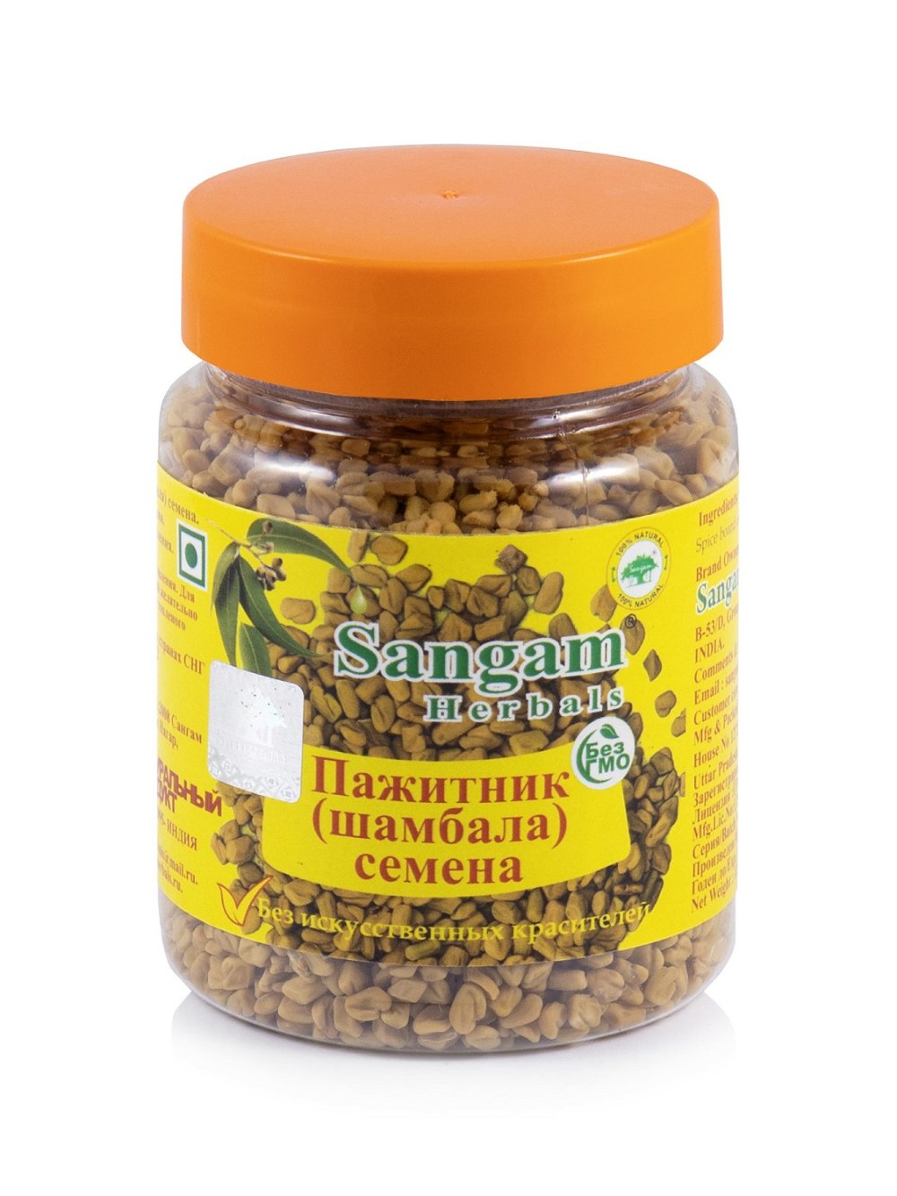 Пажитник (Шамбала) семена Sangam Herbals (120 г), Пажитник (Шамбала) семена