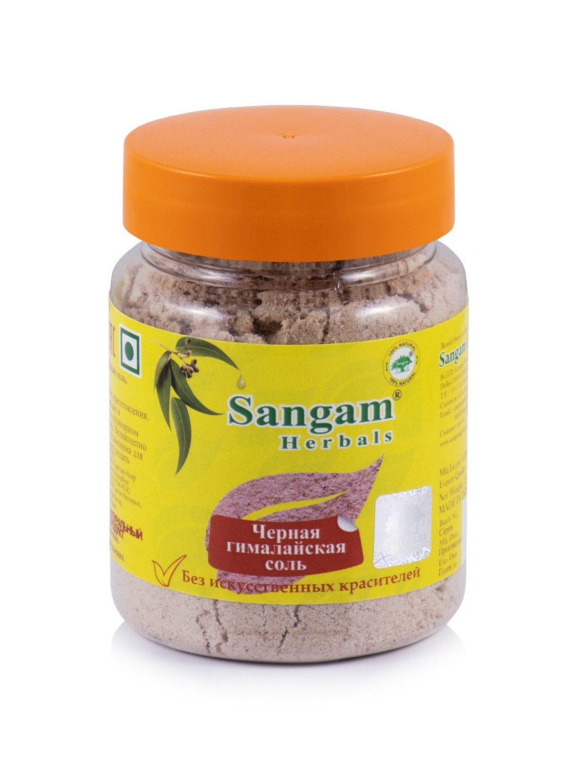 Черная гималайская соль Sangam Herbals (120 г). 