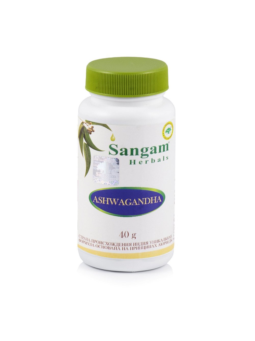 Ашваганда Sangam Herbals порошок (40 г), Ашваганда