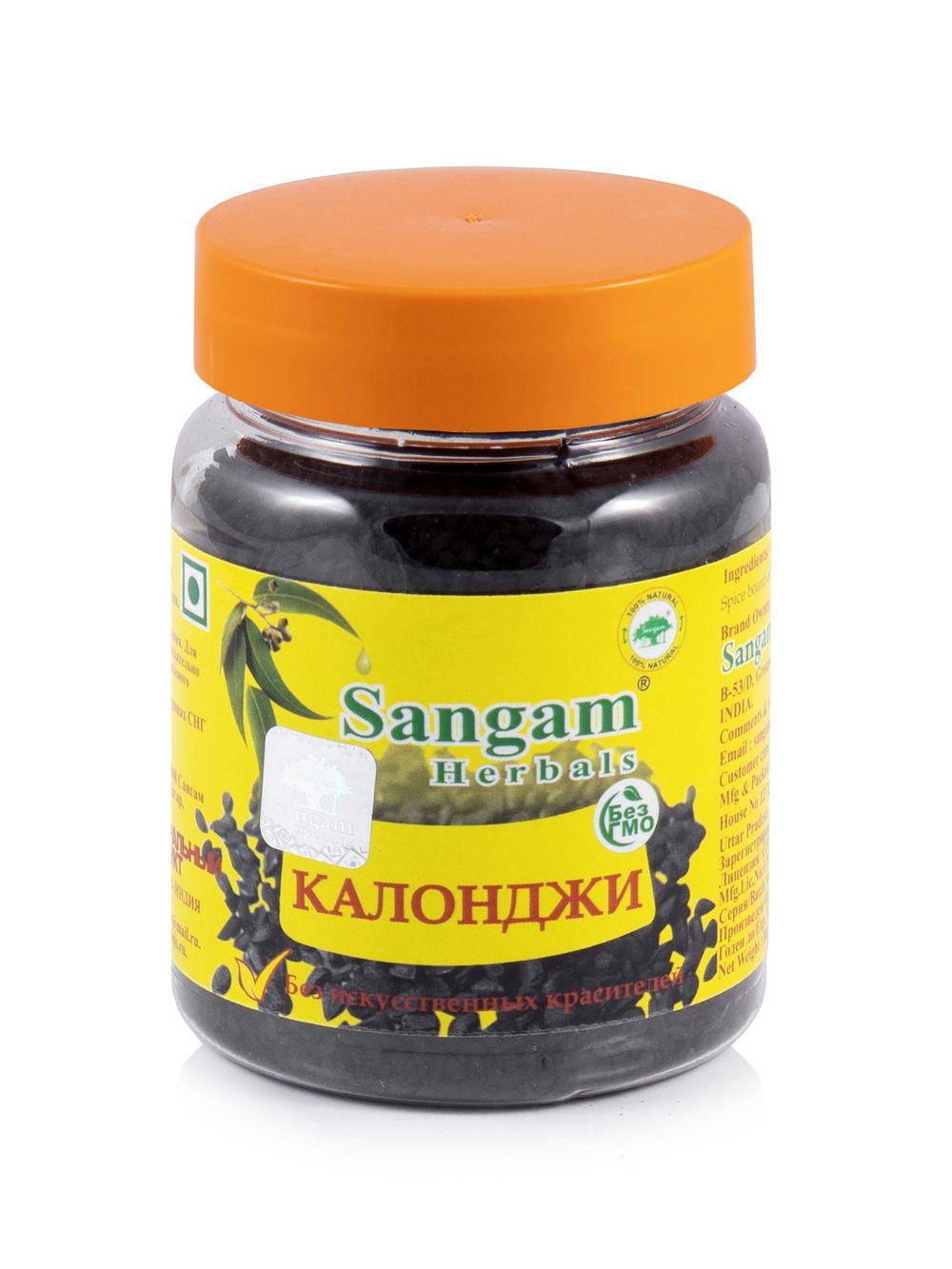 Калонджи (черный тмин) Sangam Herbals (80 г), Калонджи (черный тмин) 80г