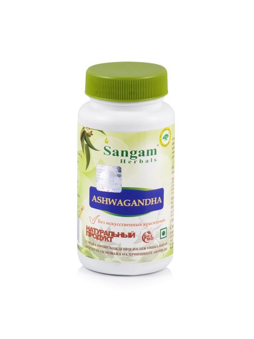 Ашваганда Sangam Herbals (60 таблеток)