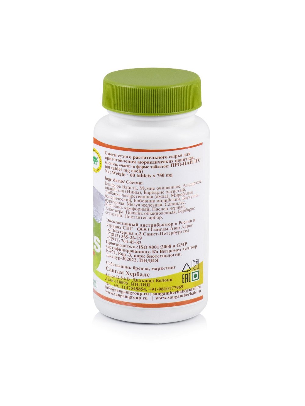 Про-пайлес Sangam Herbals (60 таблеток), 