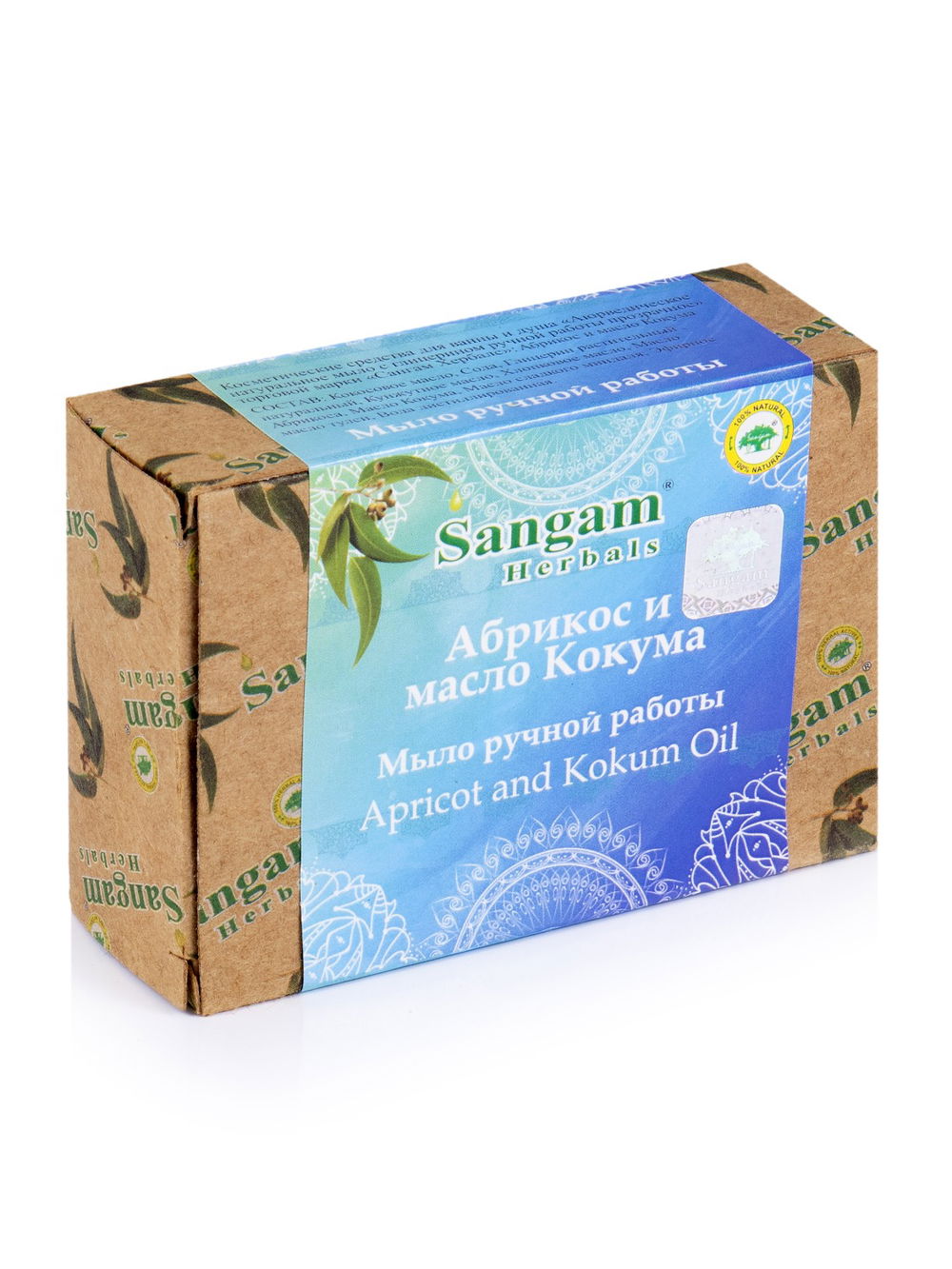 Мыло Sangam Herbals Абрикос и масло Кокума (100 г), Абрикос и масло Кокума 