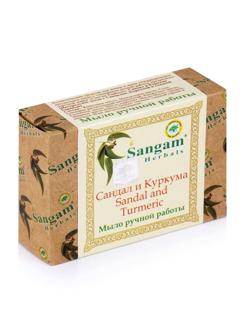 Мыло Sangam Herbals Сандал и Куркума (100 г), Сандал и Куркума