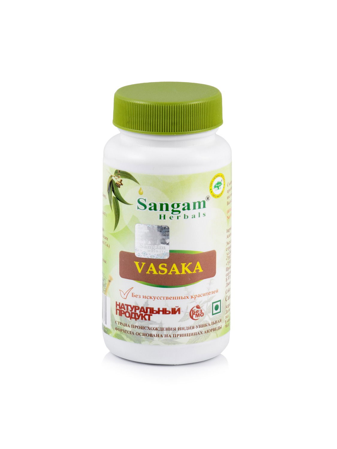 Васака Sangam Herbals (60 таблеток). 