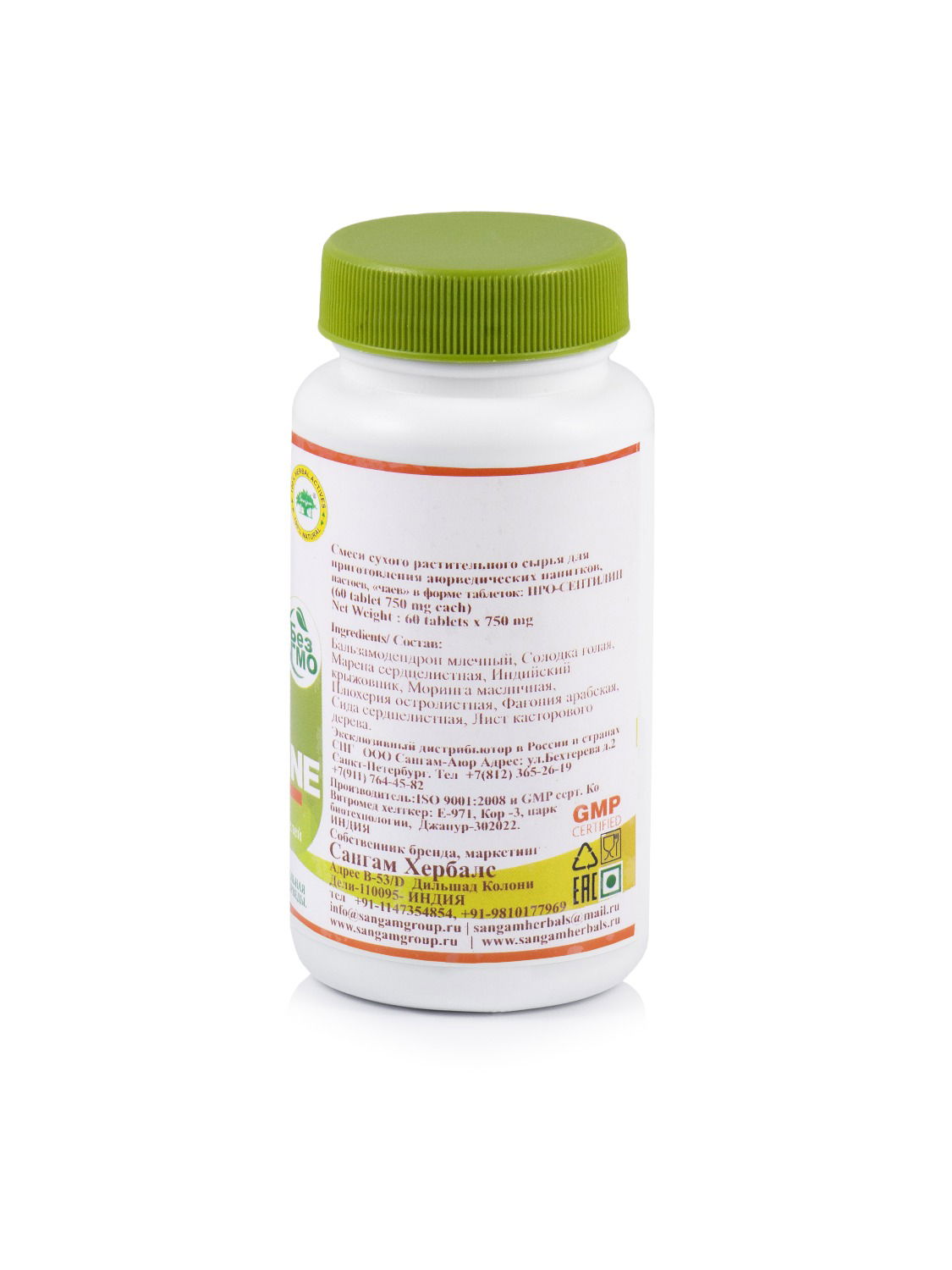 Про-Септилин Sangam Herbals (60 таблеток)