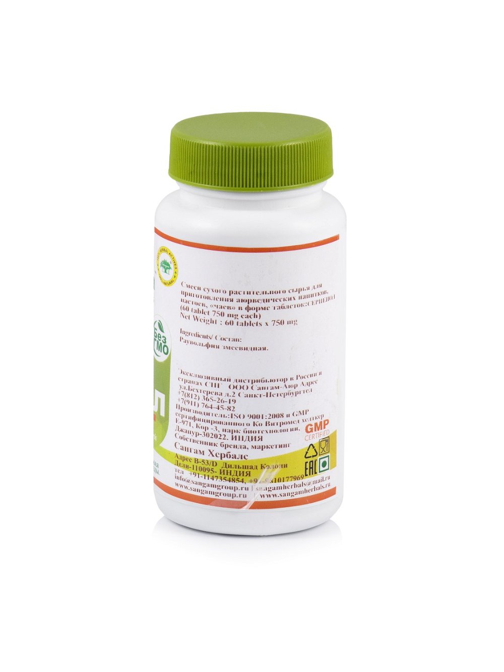 Серпенол Sangam Herbals (60 таблеток), 
