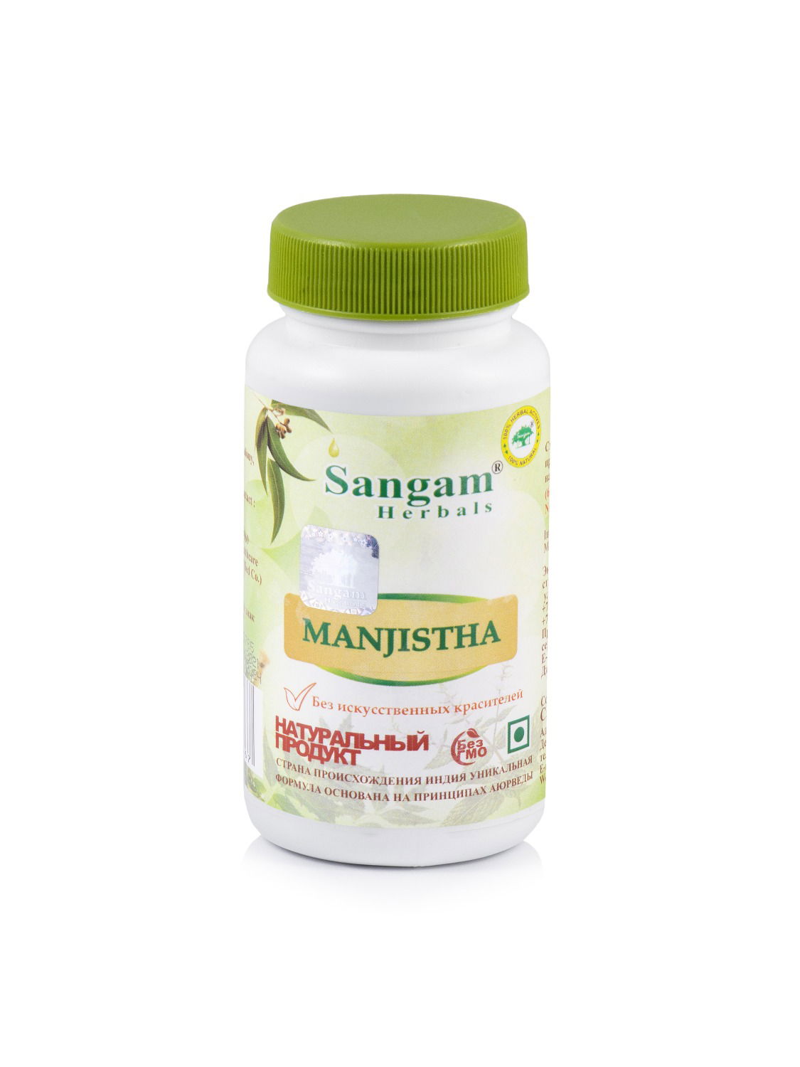 Манжиста Sangam Herbals (60 таблеток). 