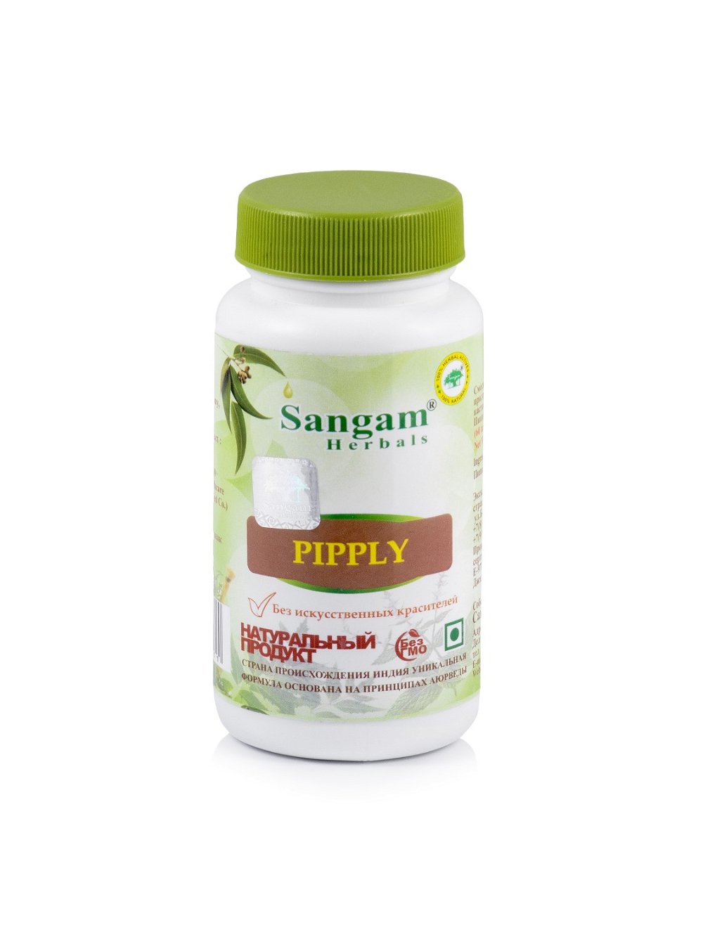 Пиппали Sangam Herbals (60 таблеток), 