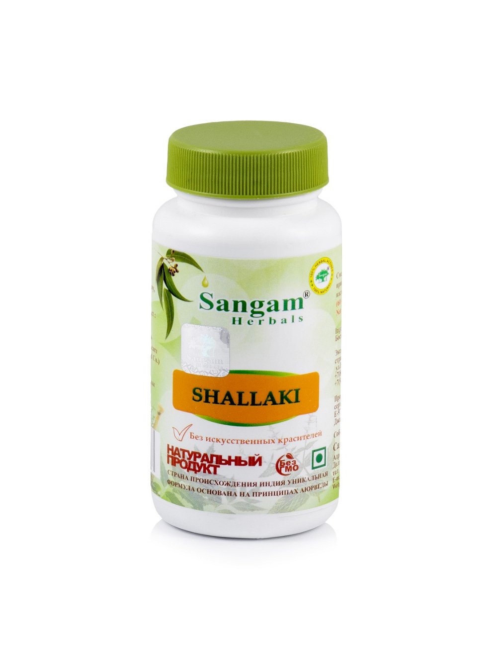Шаллаки Sangam Herbals (60 таблеток), Шаллаки